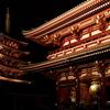 A building in Tokyo Japan.