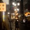 A street in japan.